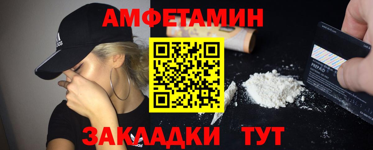 Королёв  АМФ 97%  Вход с VPN 