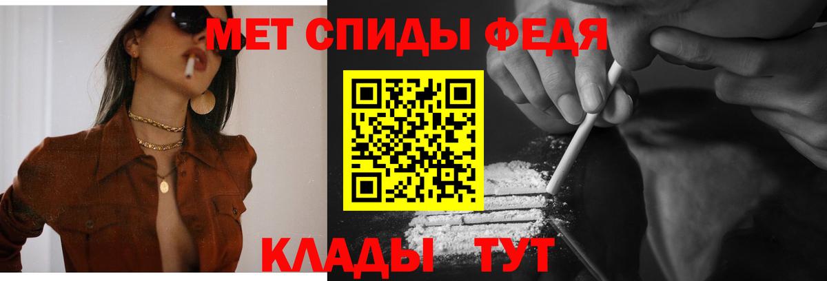 Амфетамин 98% Королёв