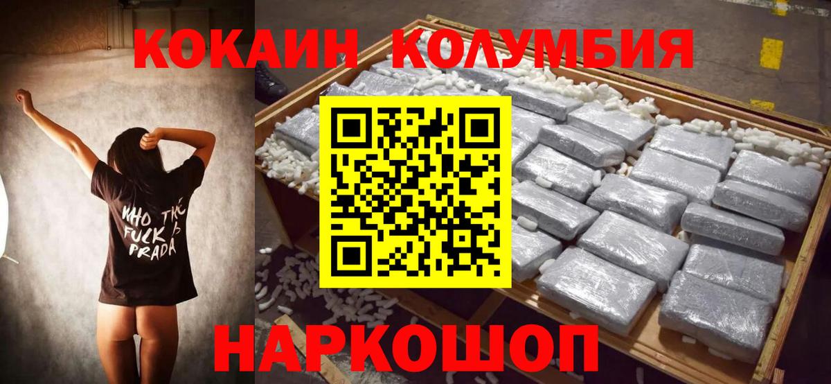 Бошки Шишки Королёв