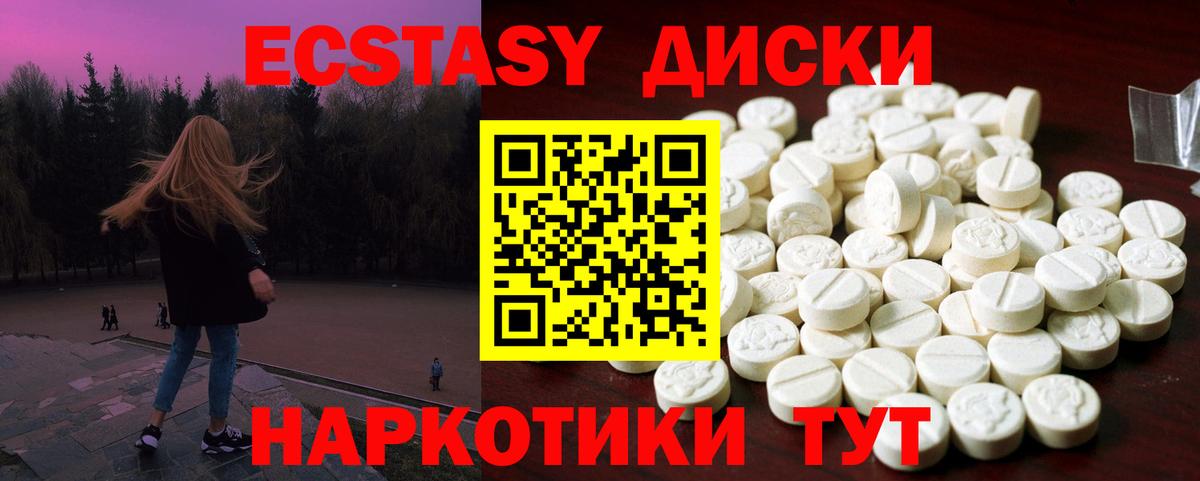 ЭКСТАЗИ Дубай Королёв