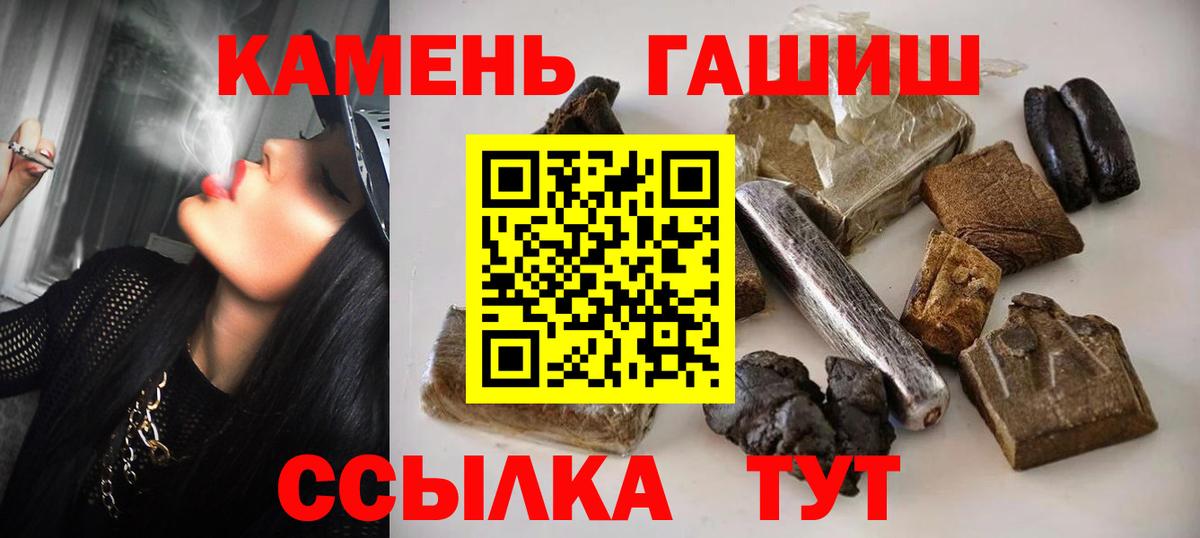 ГАШ ice o lator Королёв