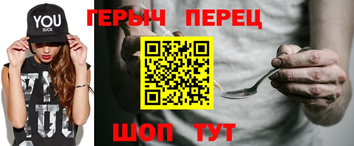 ГЕРОИН афганец Королёв
