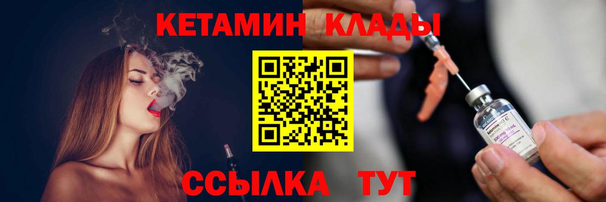 MDMA  Кокаин  Вход с VPN  Мефедрон   Королёв  МЕФ  Бошки Шишки  Гашиш 