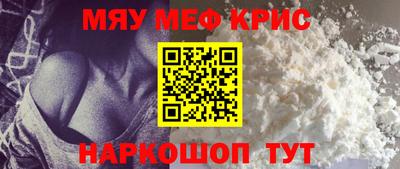 метамфетамин Комсомольск-на-Амуре