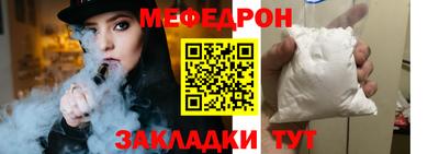 метамфетамин Комсомольск-на-Амуре