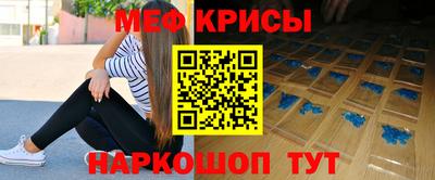 метамфетамин Комсомольск-на-Амуре