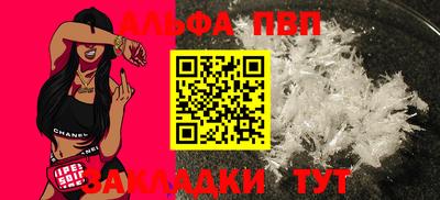 метамфетамин Комсомольск-на-Амуре