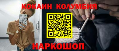 наркотики Конаково