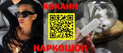 наркотики Конаково