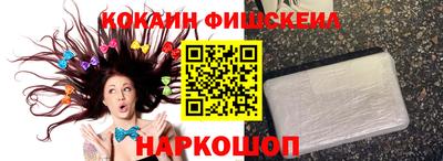 ALPHA-PVP Кингисепп
