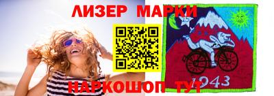 метамфетамин Комсомольск-на-Амуре