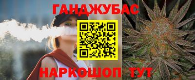 метамфетамин Комсомольск-на-Амуре