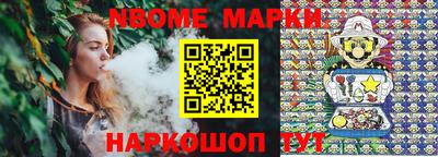 метамфетамин Комсомольск-на-Амуре
