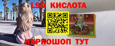 метамфетамин Комсомольск-на-Амуре
