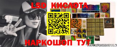 герыч Коммунар