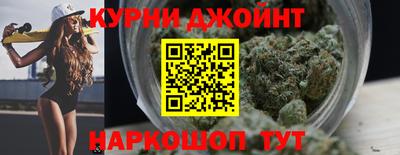 метамфетамин Комсомольск-на-Амуре