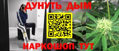 метамфетамин Комсомольск-на-Амуре