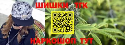 метамфетамин Комсомольск-на-Амуре