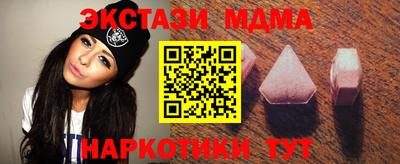 метамфетамин Комсомольск-на-Амуре
