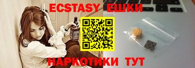 наркотики Конаково