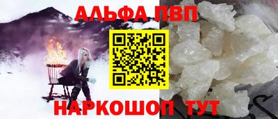 метамфетамин Комсомольск-на-Амуре