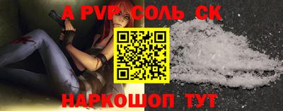 наркотики Конаково
