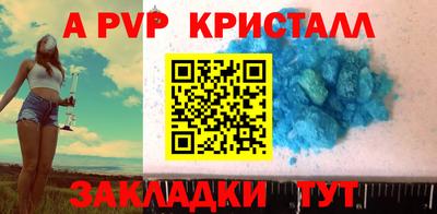 герыч Коммунар