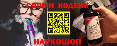 кокаин VHQ Кинель
