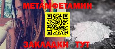наркотики Конаково