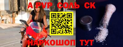 метамфетамин Комсомольск-на-Амуре