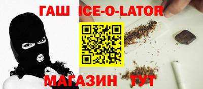 герыч Коммунар