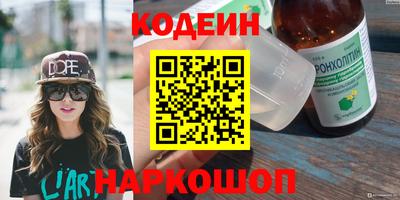 метамфетамин Комсомольск-на-Амуре
