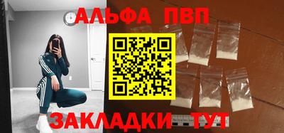 наркотики Конаково