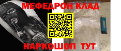 наркотики Конаково