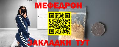 наркотики Конаково