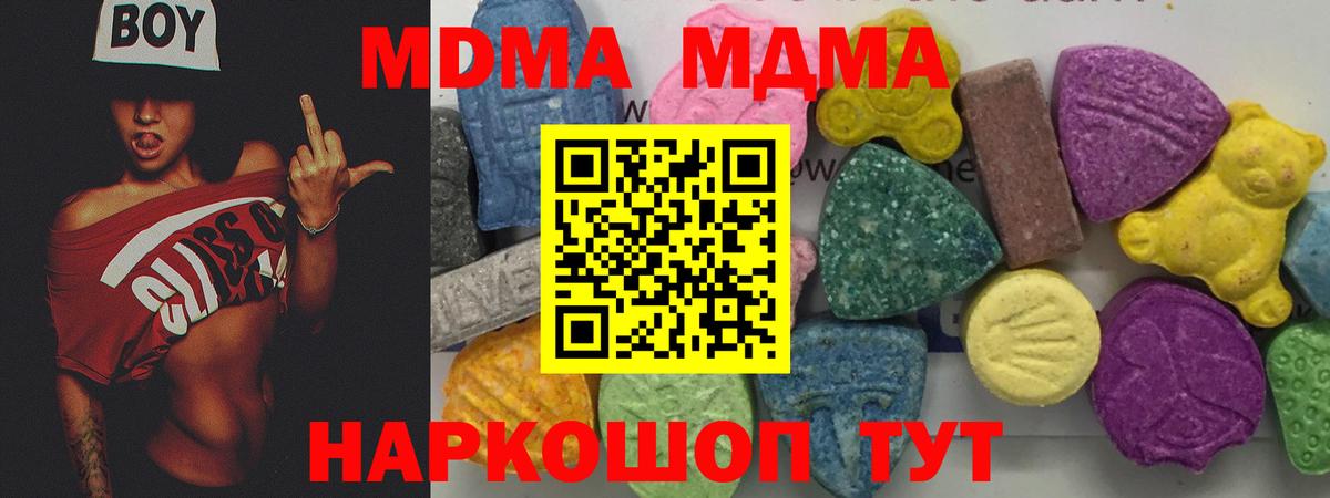 МДМА VHQ Королёв