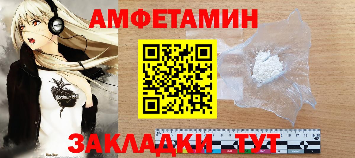 Первитин Methamphetamine  Вход с VPN  Первитин Methamphetamine  Королёв 