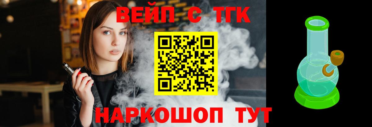 Королёв  купить наркоту  Дистиллят ТГК гашишное масло  Вход с VPN  Дистиллят ТГК концентрат 